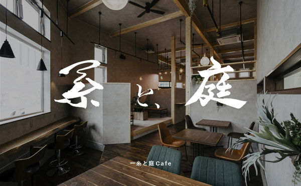 ２０２５年１２月の営業日のお知らせ